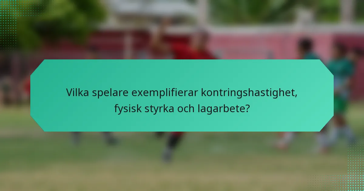 Vilka spelare exemplifierar kontringshastighet, fysisk styrka och lagarbete?